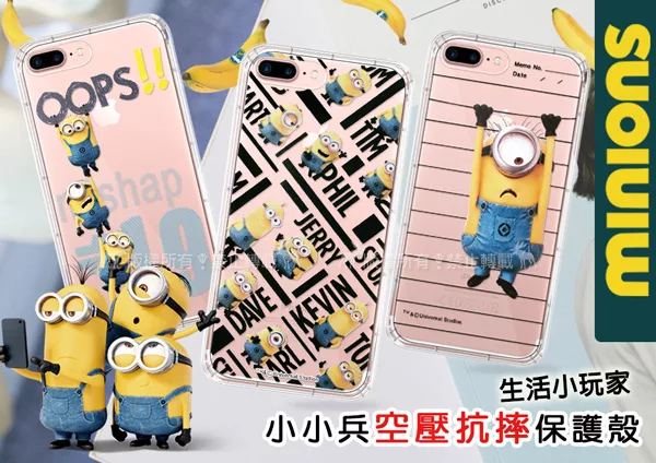 博客來 官方授權minions小小兵iphone Xs Max 6 5吋空壓安全手機殼 黑字