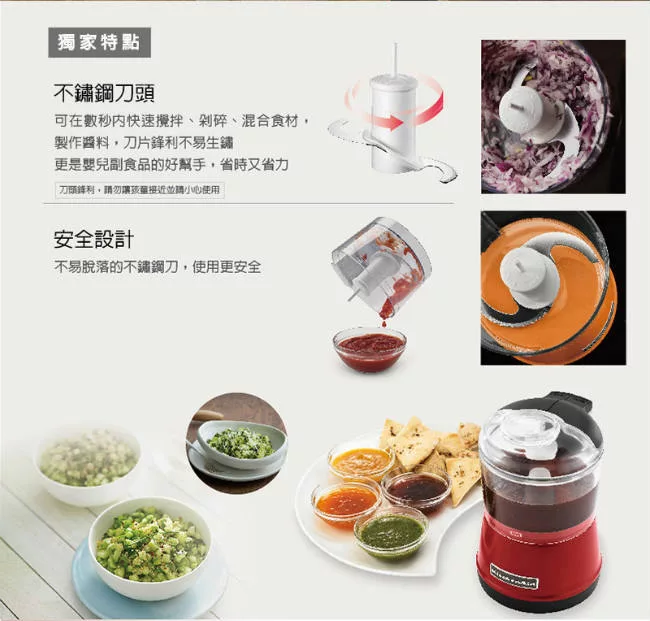 KitchenAid 3KFC3511 - 詳情7