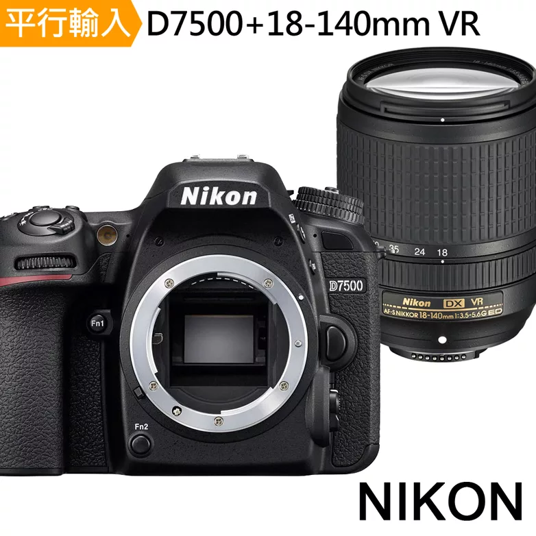 NIKON D7500+18-140mm VR 單鏡組*(中文平輸)-加送SD64G卡+副電池+專屬座充+單眼雙鏡包+大吹球清潔組