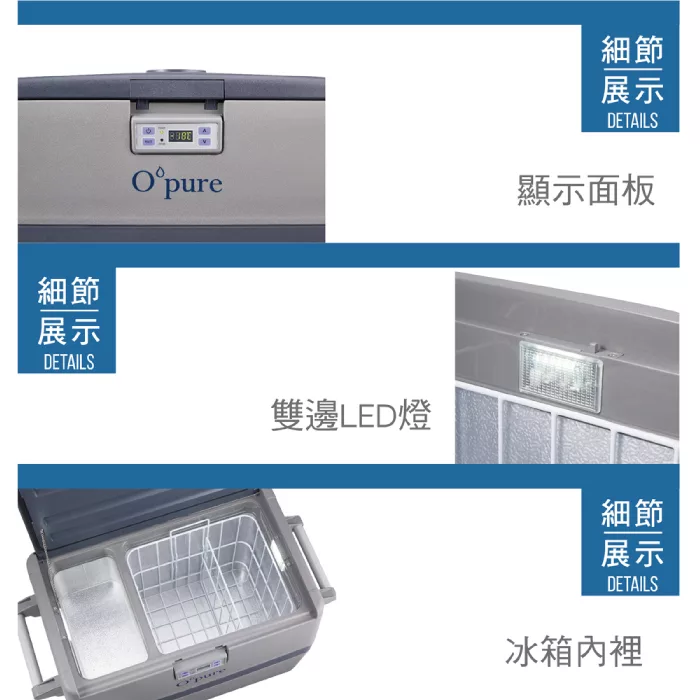 Opure臻淨 R40 - 詳情10