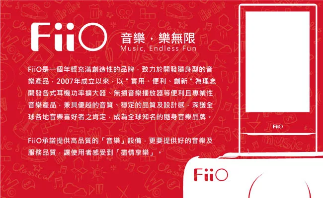 FiiO F9SE - 詳情11