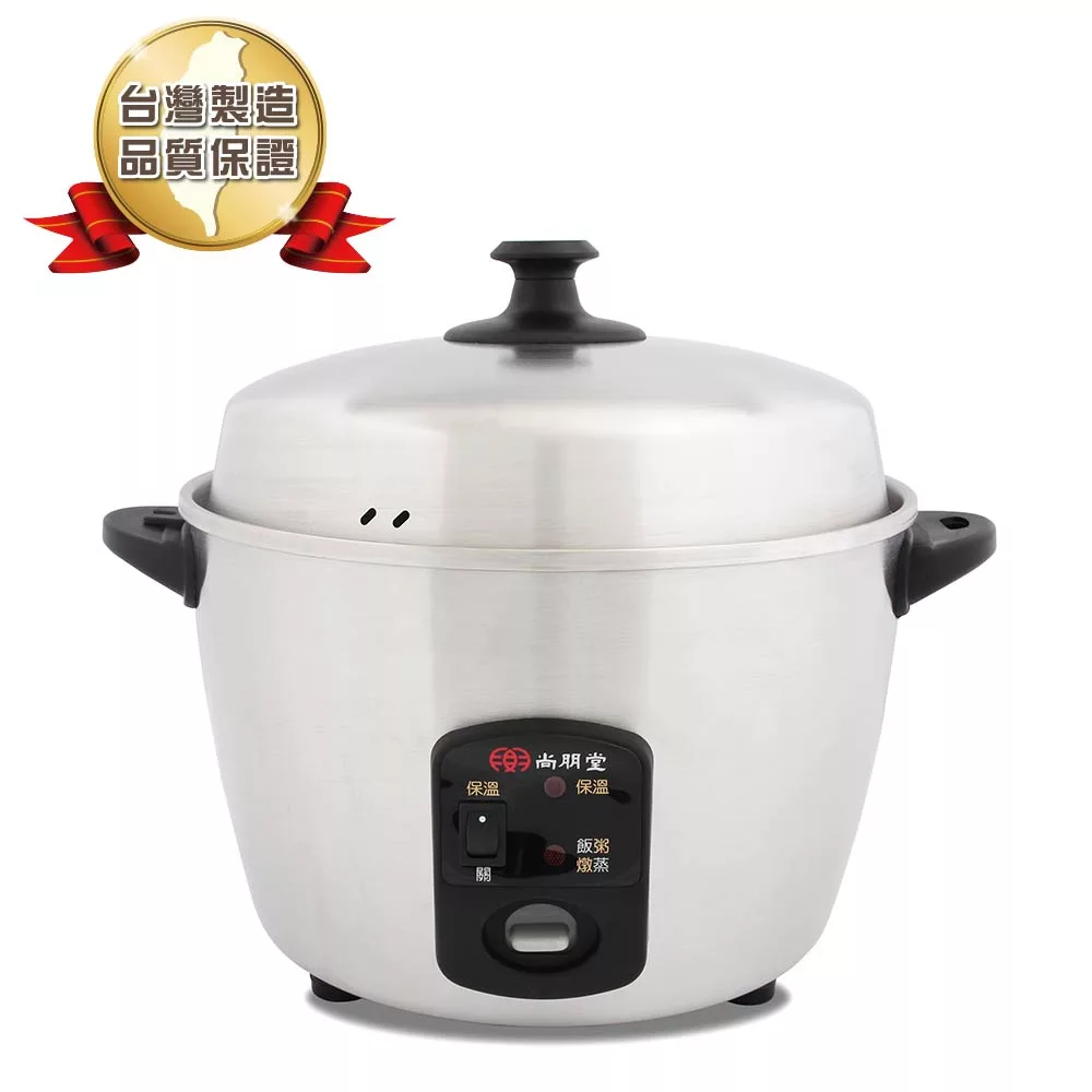 尚朋堂 11人份養生不鏽鋼電鍋 SSC-11LS