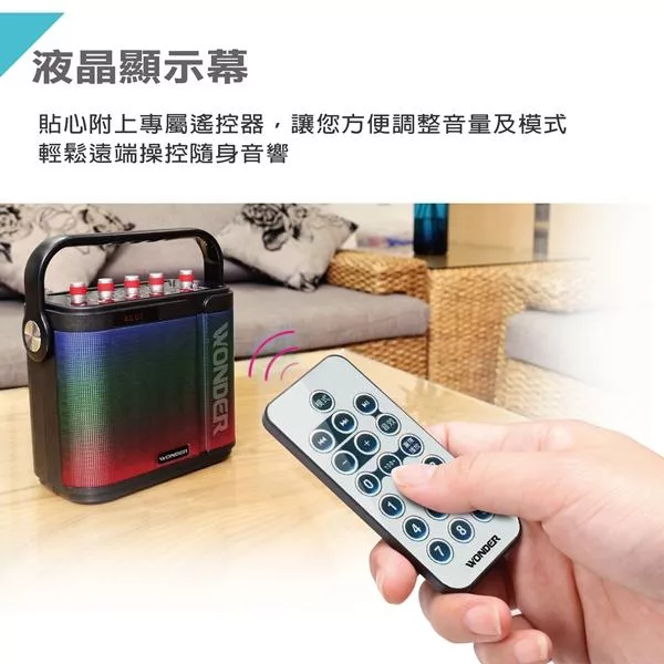 Wonder旺德 WS-T025U - 詳情16