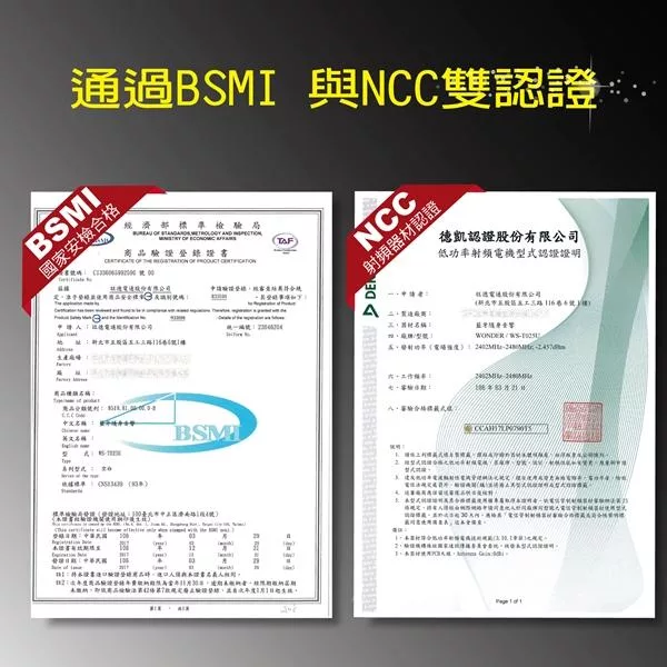 Wonder旺德 WS-T025U - 詳情19