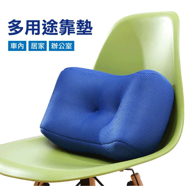 博客來 多用途靠墊 顏色隨機 汽車 辦公椅 居家 椅墊 坐墊