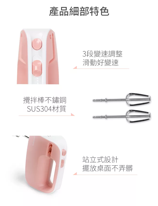 博客來 日本松木matric 日式收納攪拌機mg Hm0905 蜜桃粉