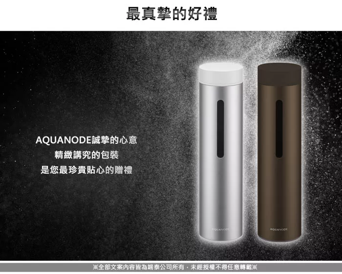 博客來 Cado Aquanode水素水生成器 單入組 公司貨 褐色