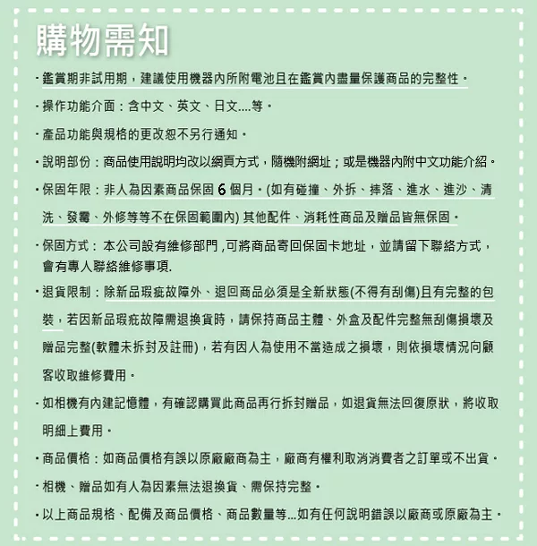 TAMRON騰龍 SP 150-600mm F/5-6.3 - 詳情3