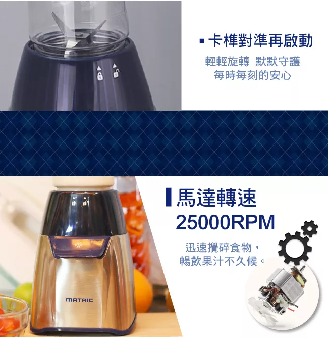 MATRIC松木家電 MG-JB1204 - 詳情6