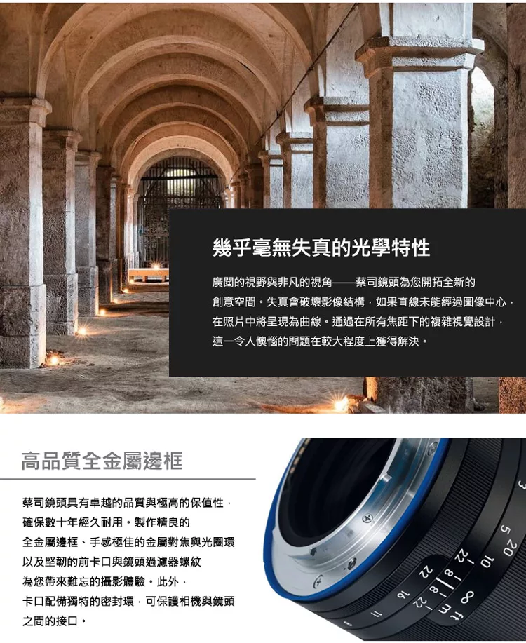 ZEISS蔡司 Loxia 2/50 - 詳情9