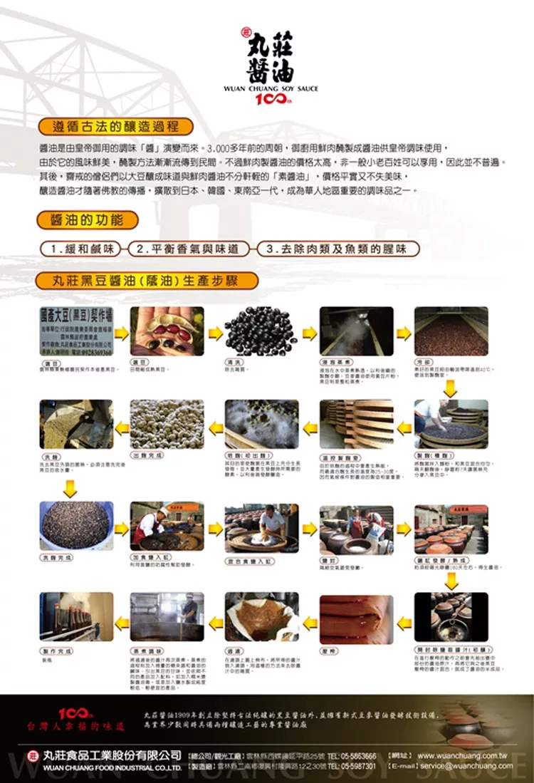 豆荫油 新人首单立减十元 2021年12月 淘宝海外