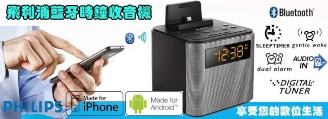 PHILIPS飛利浦 AJT3300 - 詳情5