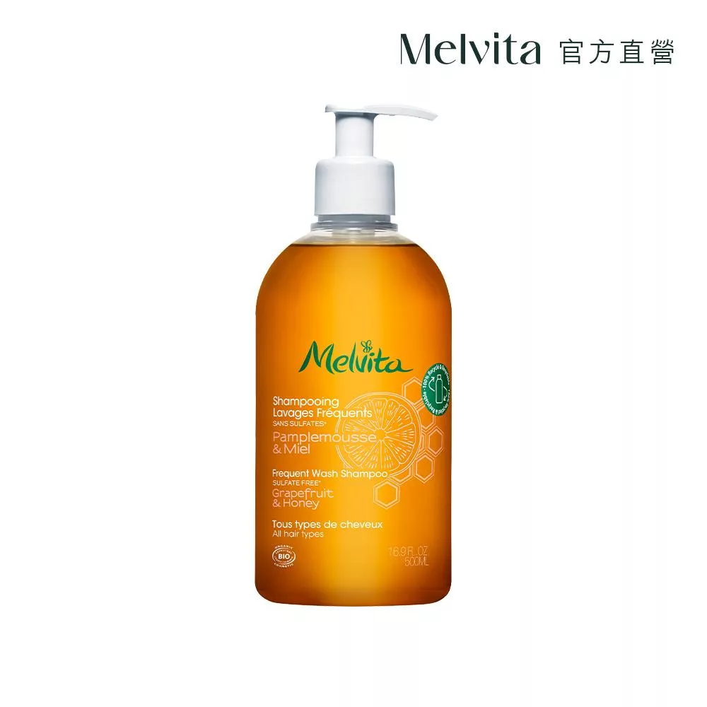 Melvita蜜葳特 輕鬆洗髮精500ml