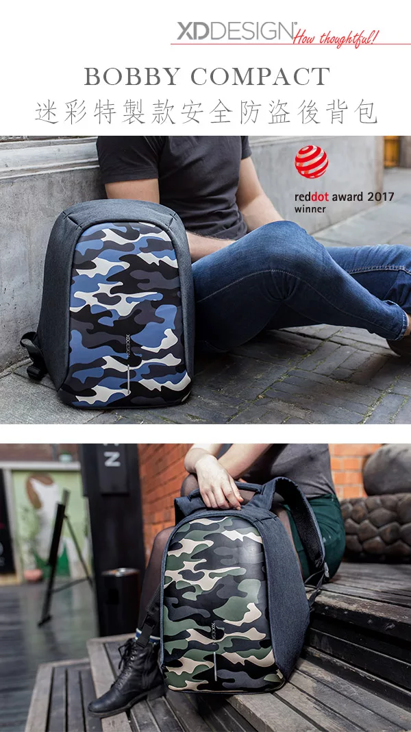 博客來-XDDESIGN BOBBY COMPACT 迷彩特製款安全防盜後背包(桃品國際