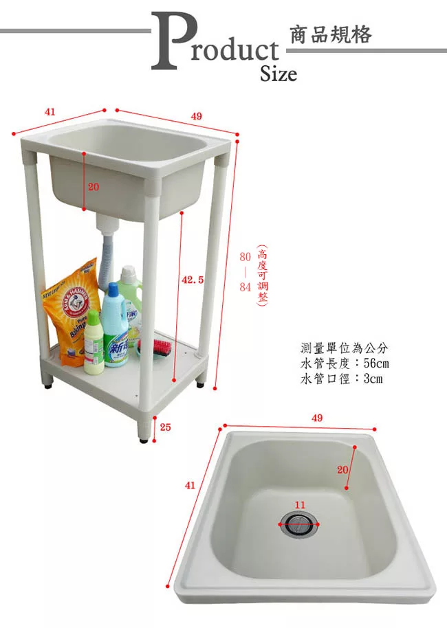 博客來 Abis 日式穩固耐用abs塑鋼小型水槽 洗衣槽 1入