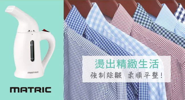 MATRIC松木家電 MU-GS0801H - 詳情7