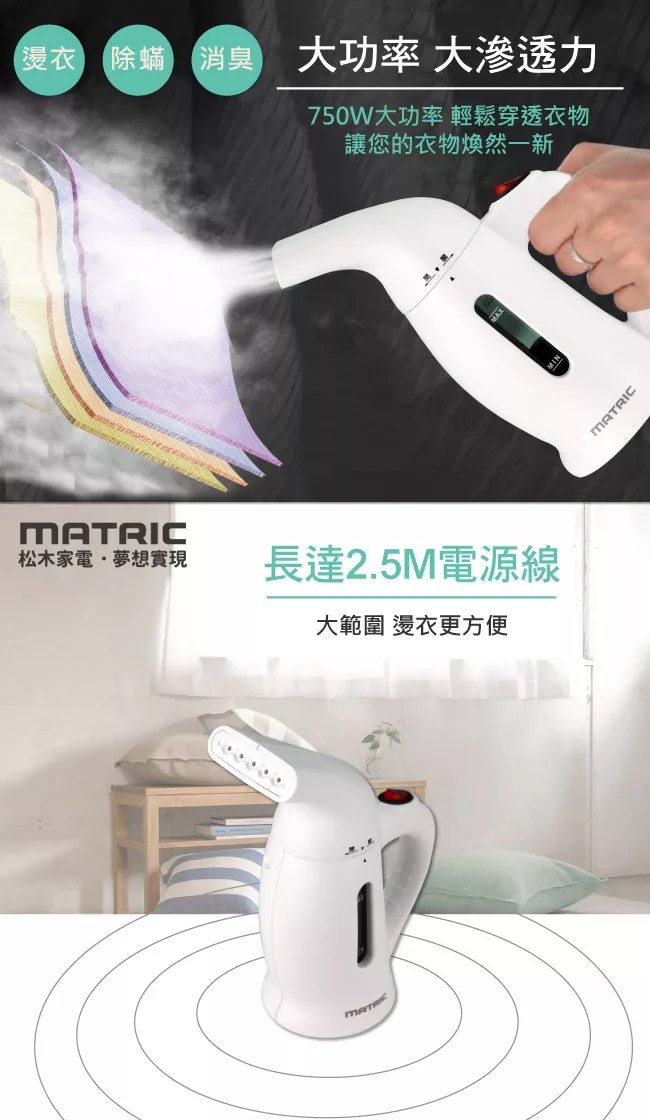 MATRIC松木家電 MU-GS0801H - 詳情8