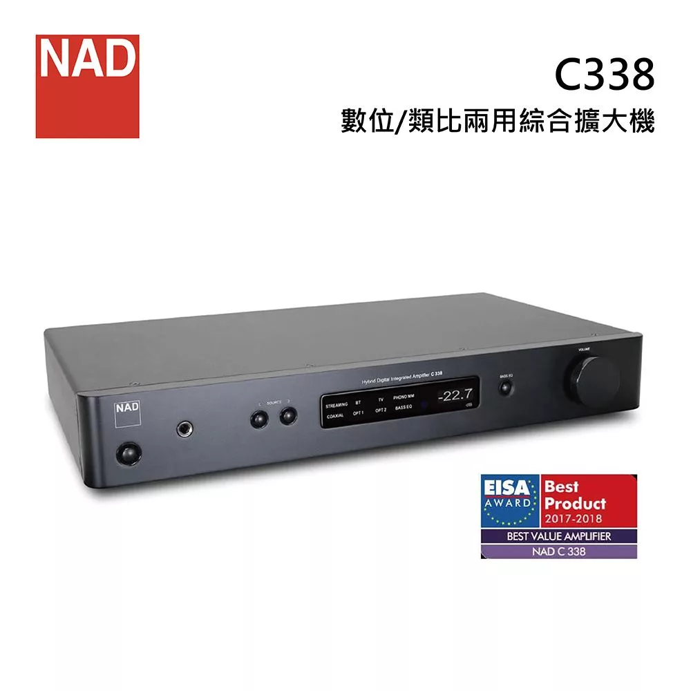NAD 英國 C338 DAC藍芽綜合擴大機 新世代經典綜合擴大機