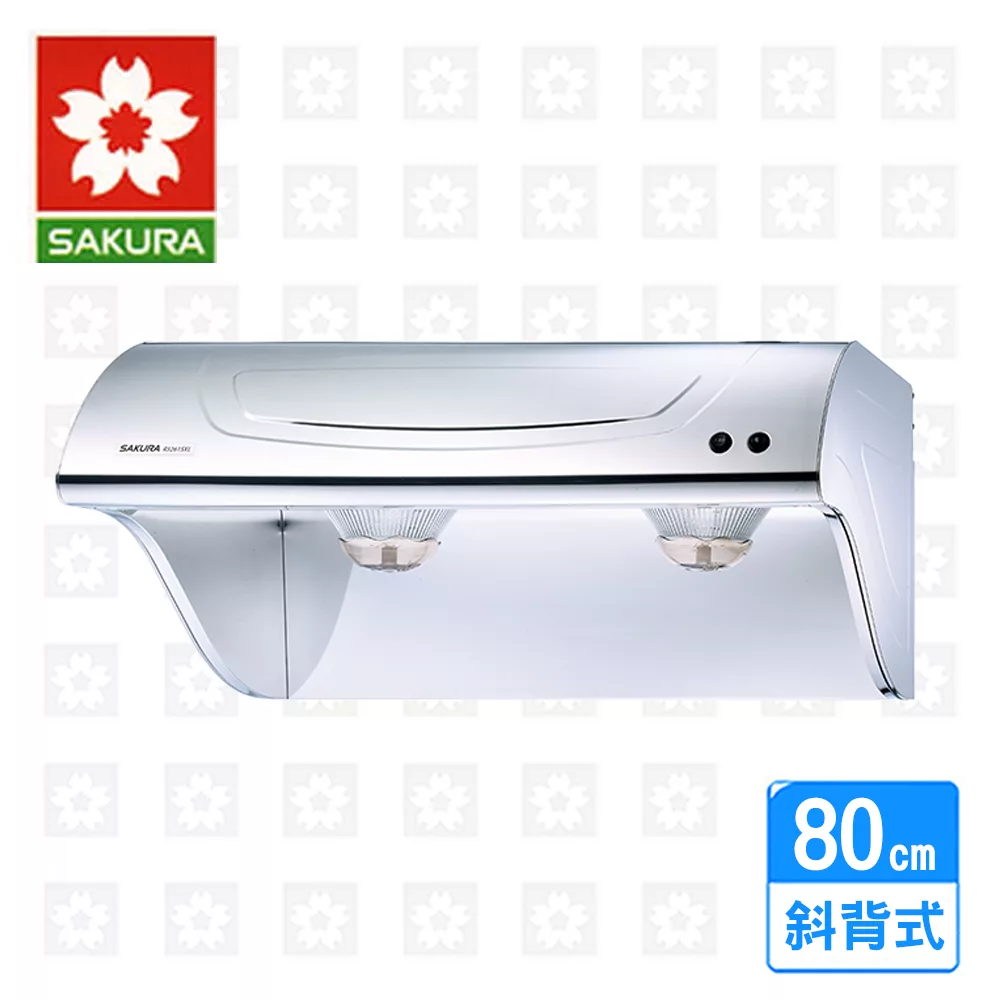 【櫻花牌】高速雙渦輪斜背式不鏽鋼除油煙機80cm ( R-3261L )限北北基配送