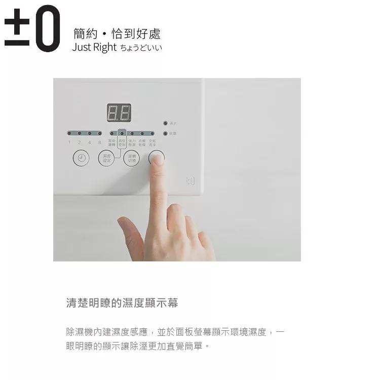 正負零±0 XQJ-C010 - 詳情8