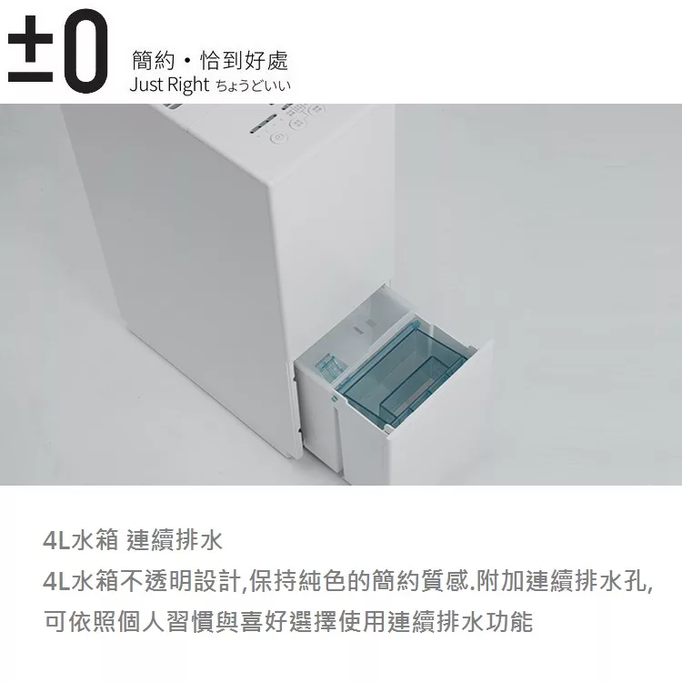 正負零±0 XQJ-C010 - 詳情9