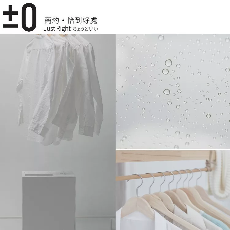 正負零±0 XQJ-C010 - 詳情10