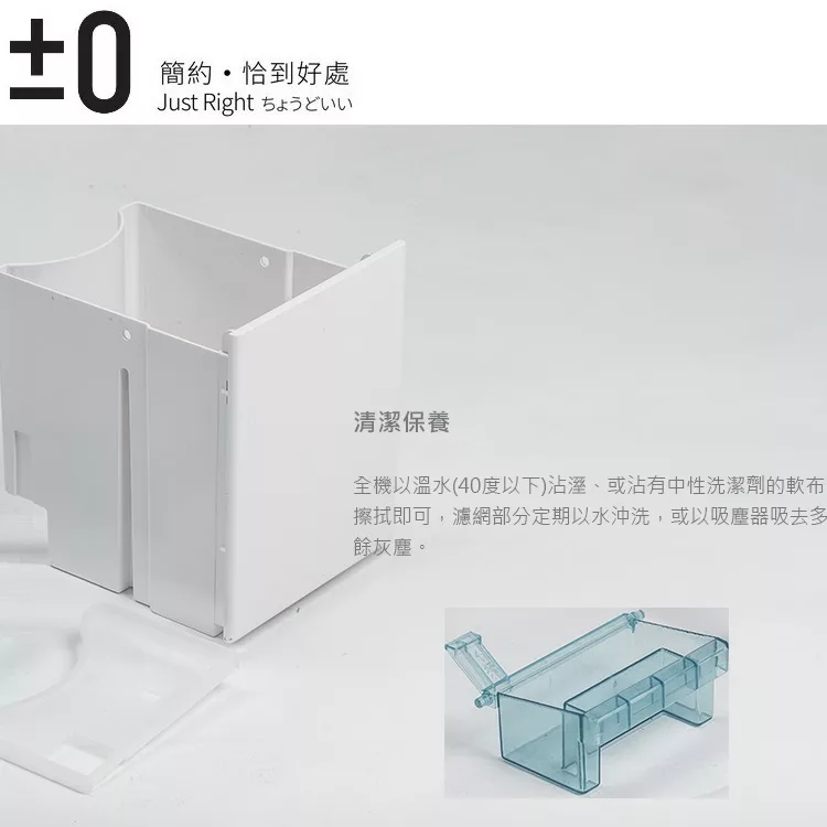 正負零±0 XQJ-C010 - 詳情11