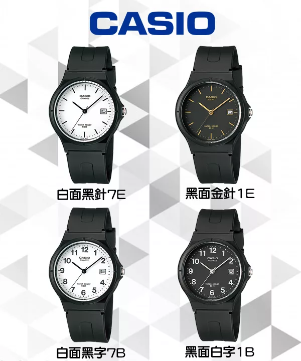 博客來 Casio 卡西歐mw 59 極簡時尚經典指針日期中性錶 黑面金針1e