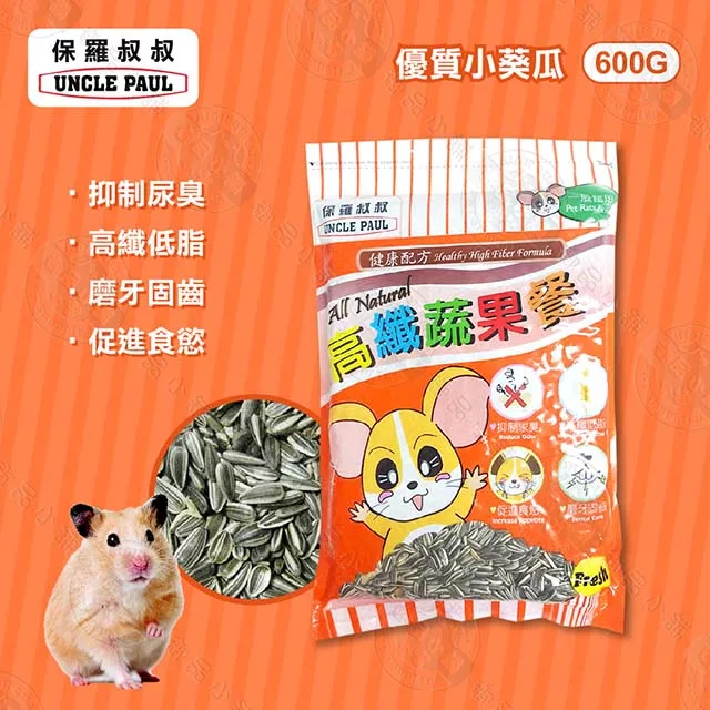 博客來 Match 高纖蔬果餐寵物葵瓜子鼠飼料1公斤2入裝 適用寵物鼠 黃金鼠 老公公 三線 布丁 倉鼠 天竺鼠