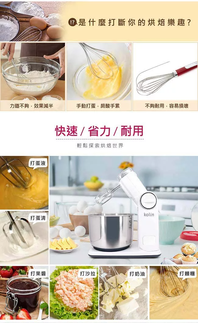 KOLIN歌林 KJE-SD237 - 詳情8