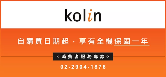 KOLIN歌林 KJE-SD237 - 詳情12