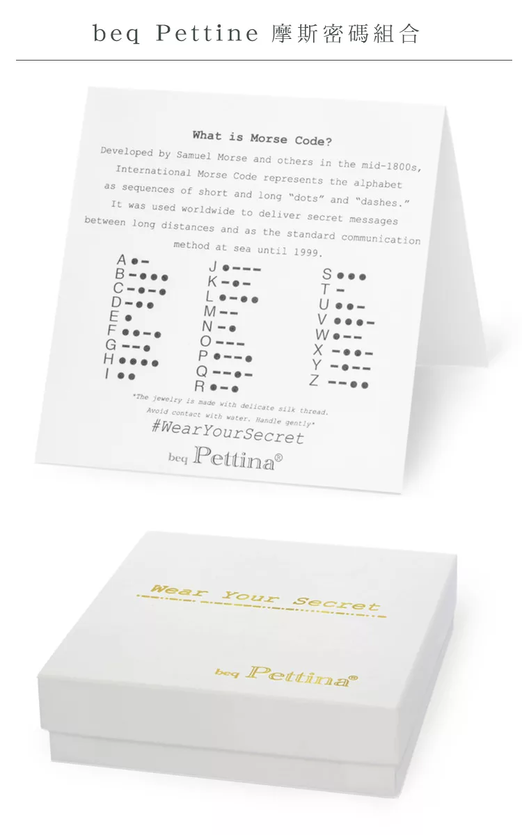 博客來 Beq Pettina 紐約時尚品牌morse Code 摩斯密碼項鍊 Cat 貓wear Your Secret