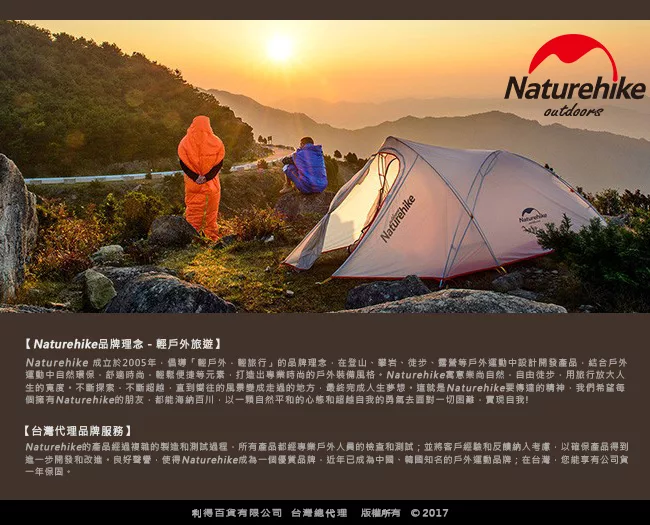 博客來 Naturehike 野穀戶外露營不銹鋼折疊燒烤架烤肉架