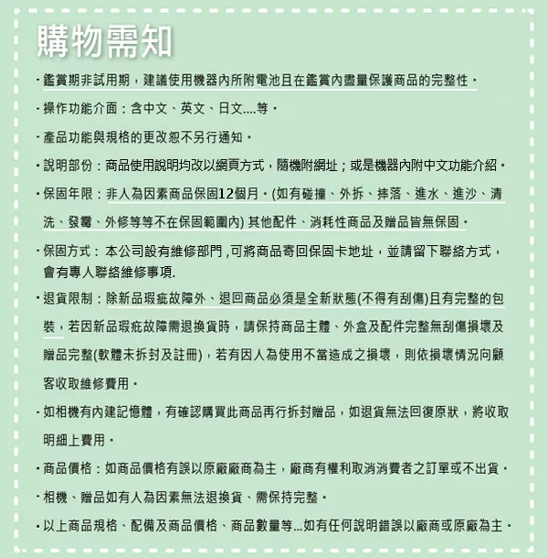 Canon佳能 EF 70-200mm F/2.8 L IS III USM - 詳情3