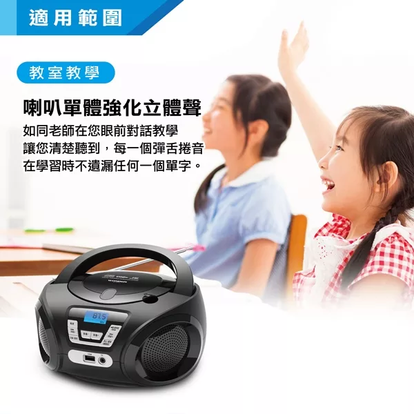 Wonder旺德 WS-B027U - 詳情5