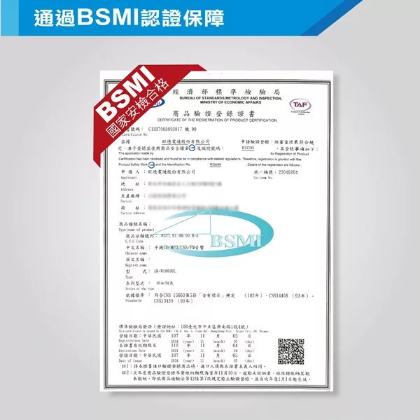 Wonder旺德 WS-B027U - 詳情6