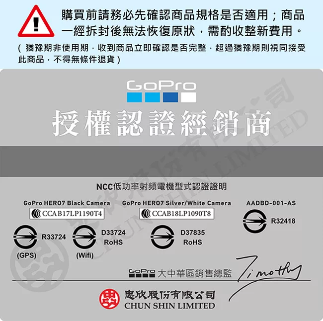 博客來 Gopro Hero7 Black超大電量容量升級組 公司貨