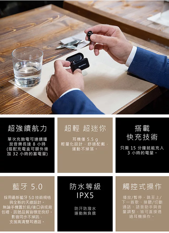 Dashbon SonaBuds 2 - 詳情6