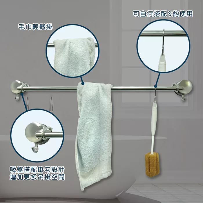 博客來 雙手萬能 超荷重吸盤式單桿毛巾桿 65cm