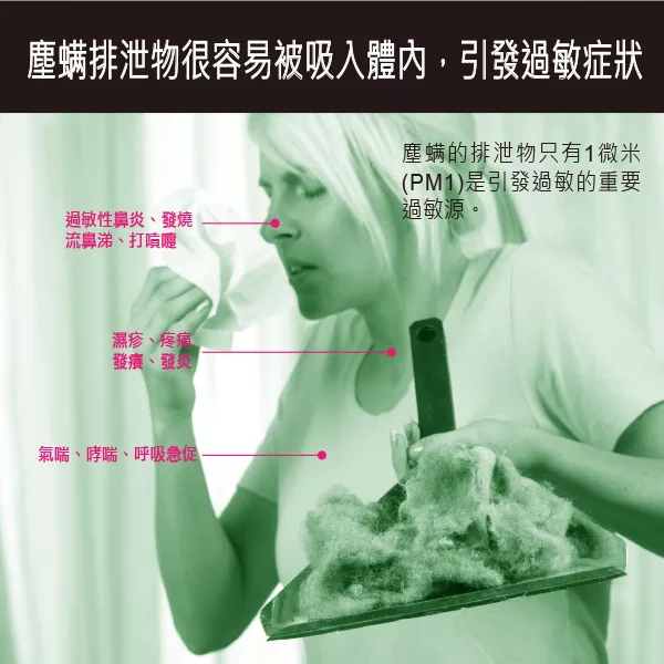 SABA SA-HV04D - 詳情18