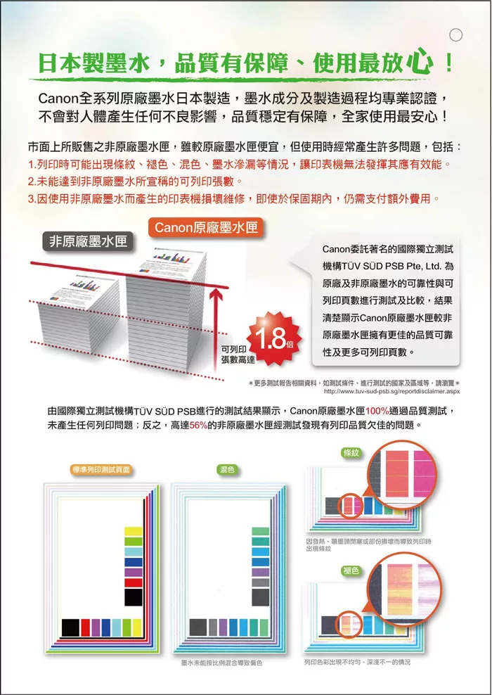 博客來 Canon Pg 40 原廠黑色墨水匣組合 2入