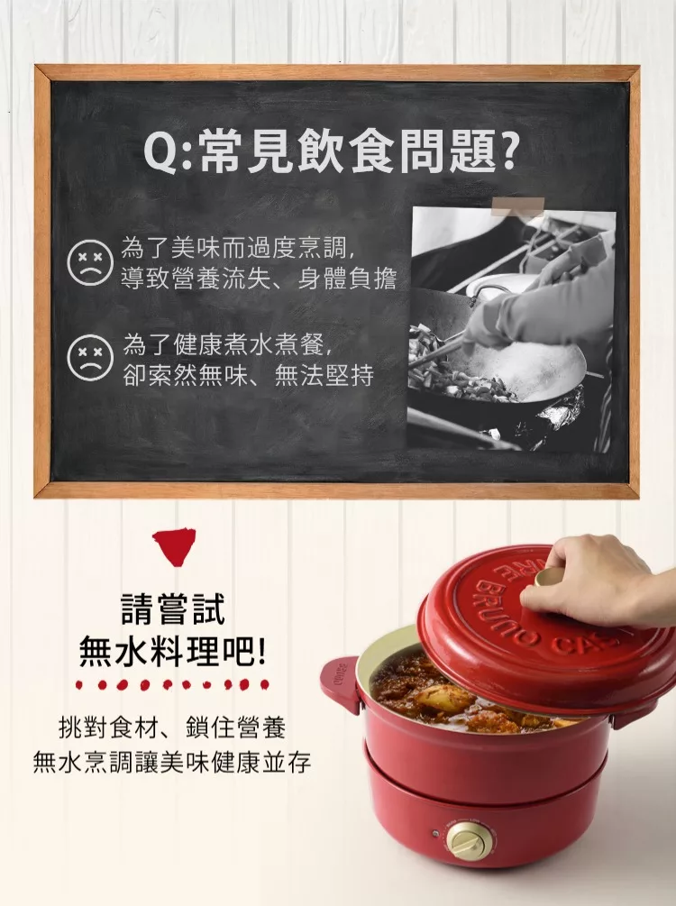 博客來 日本bruno 無水料理專用鍋蓋 萬能調理鍋配件 象牙白