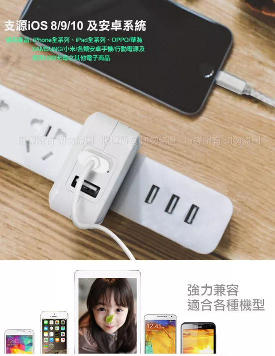 博客來 Noratec 諾拉特3 4a雙usb大電流急速充電器旅充頭 黑 Iphone Ipad Lightning線 黑 100cm 黑