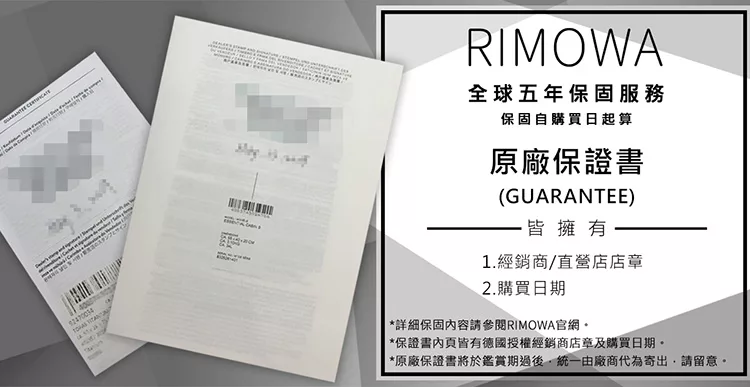 博客來 Rimowa Essential Cabin 21吋登機箱 2 53 62 4 21吋亮黑