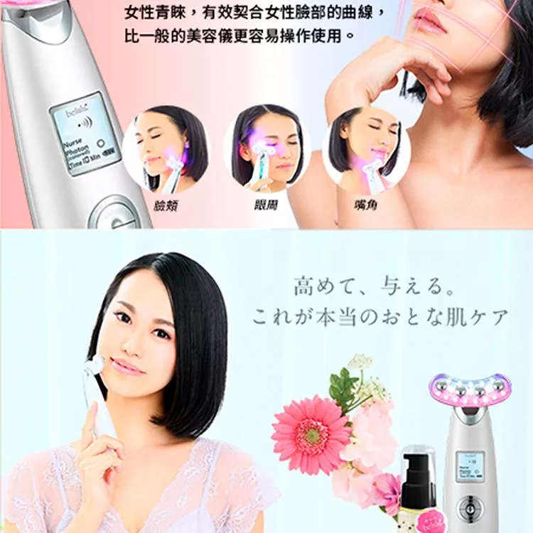 Belulu美露露 Rebirth - 詳情10