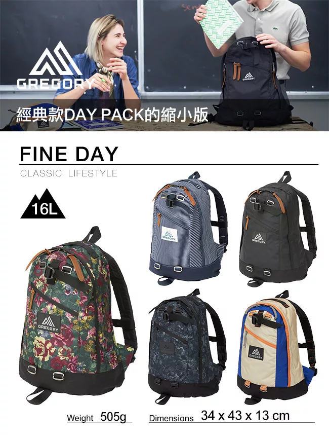 博客來 Gregory 16l Fine Day 日系後背包藍白條紋