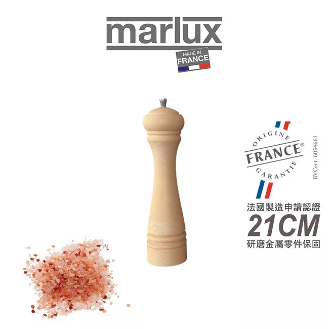 Marlux Java Pepper Mill - Natural