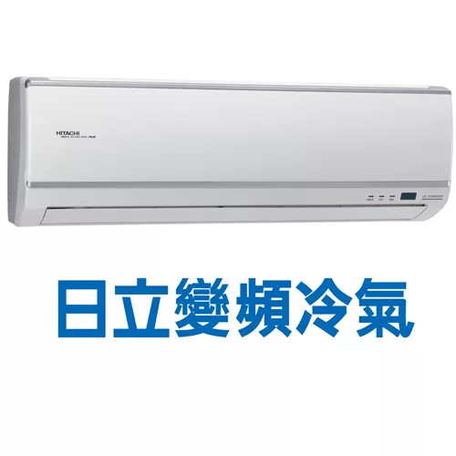 博客來 Hitachi日立標準12坪變頻旗艦型分離式冷氣rac 71qk1 Ras 71qk1