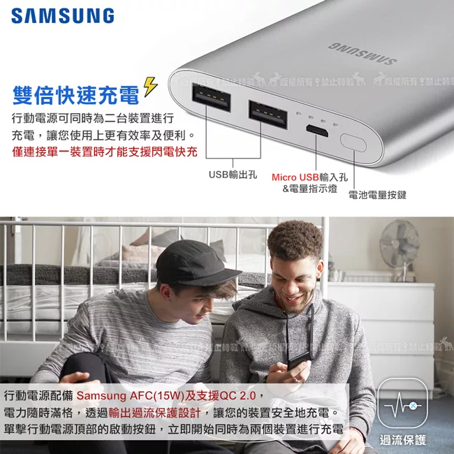 博客來 三星原廠samsung mah 輕薄金屬感雙向閃電快充行動電源 Type C