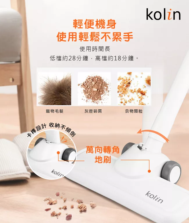 KOLIN歌林 KTC-UD0811 - 詳情6